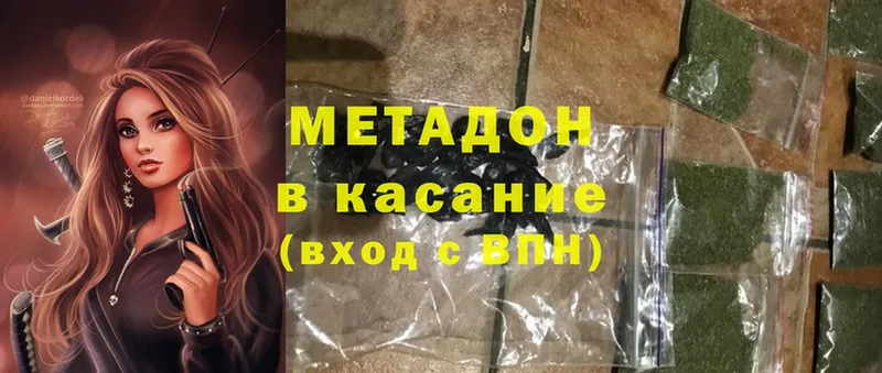 Наркошоп Кандалакша Бошки Шишки  Меф мяу мяу  Кокаин  А ПВП  АМФ  ГАШИШ 