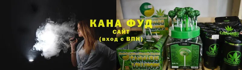 Еда ТГК конопля  Кандалакша 