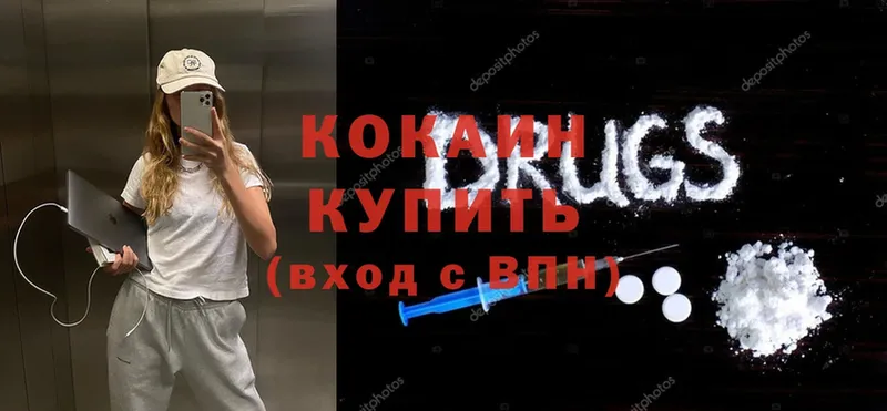 Cocaine Колумбийский  Кандалакша 