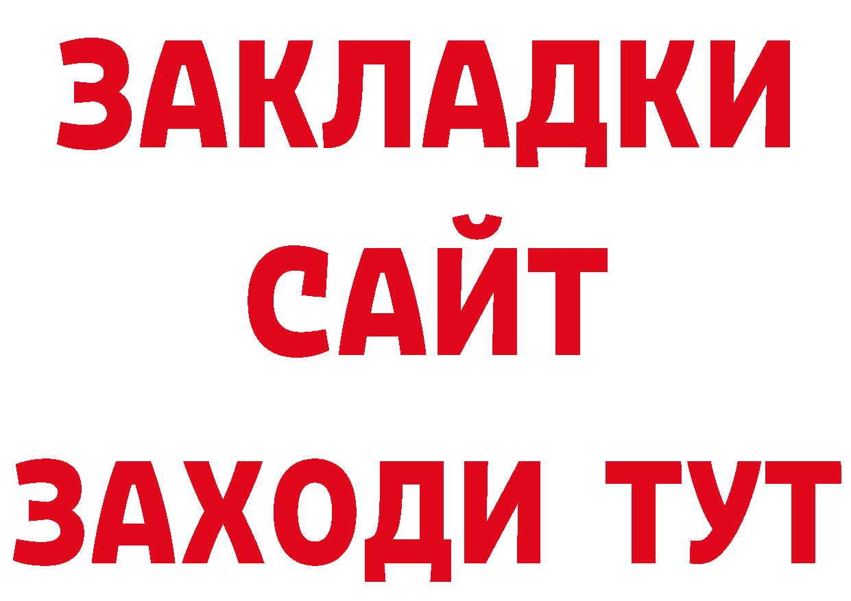 Продажа наркотиков  какой сайт Кандалакша