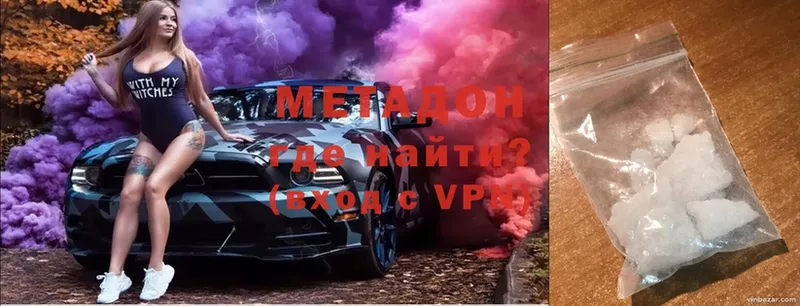 МЕТАДОН VHQ  Кандалакша 